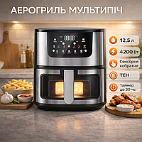 Аерофритюрниця air fryer 4200W Добра мультипіч 12 л Мультипіч аерогриль аерофритюрниця air fryer