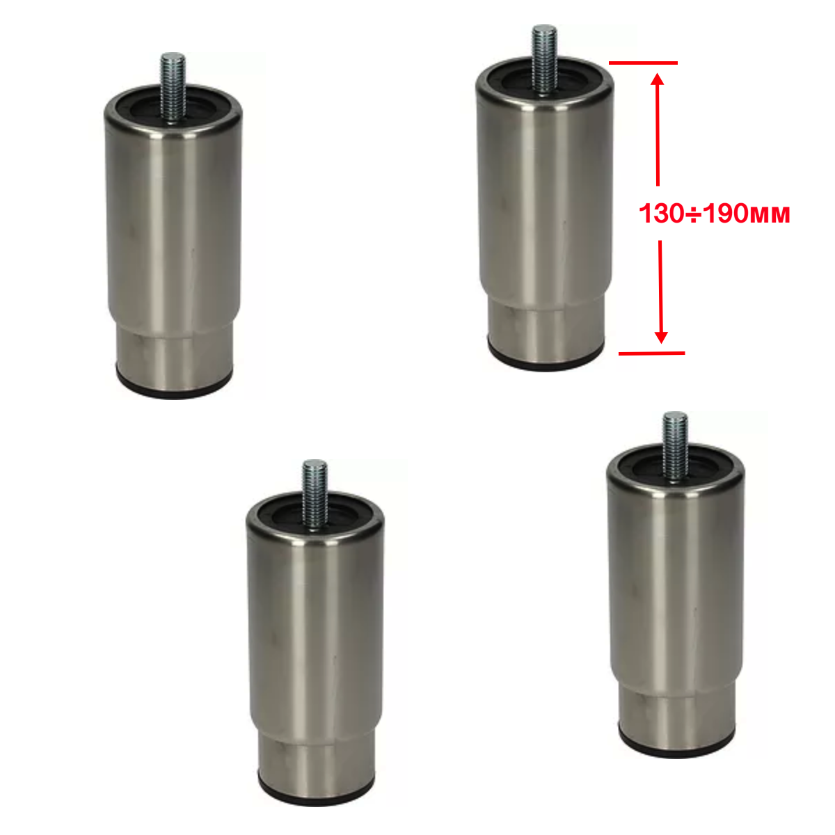 Ніжка регулююча (діапазон 130÷190 мм) різьба М12 комплект 4 шт для обладнання