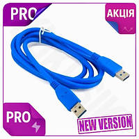 CI Кабель USB 3.0 AM Top Quality - USB AM 1.5 м Синій Extradigital для синхронізації і живлення кабель CI2-888