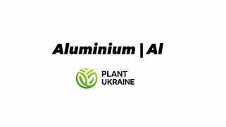 Алюміній | Aluminium | Al