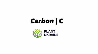 Вуглець | Carbon | C