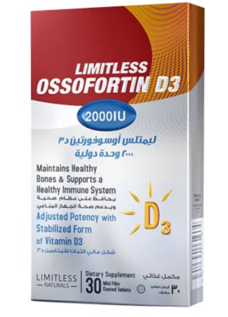 Вітаміни лімітлесс D3, Limitless Ossofortin D3 2000 IU, 30 шт., Єгипет, Оригінал, фото 1