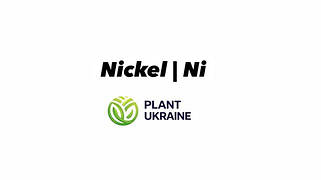 Нікель | Nickel | Ni