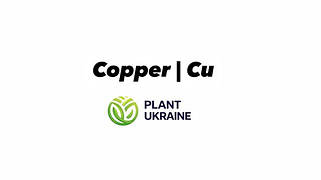 Мідь | Copper | Cu