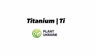 Титан | Titanium | Ti