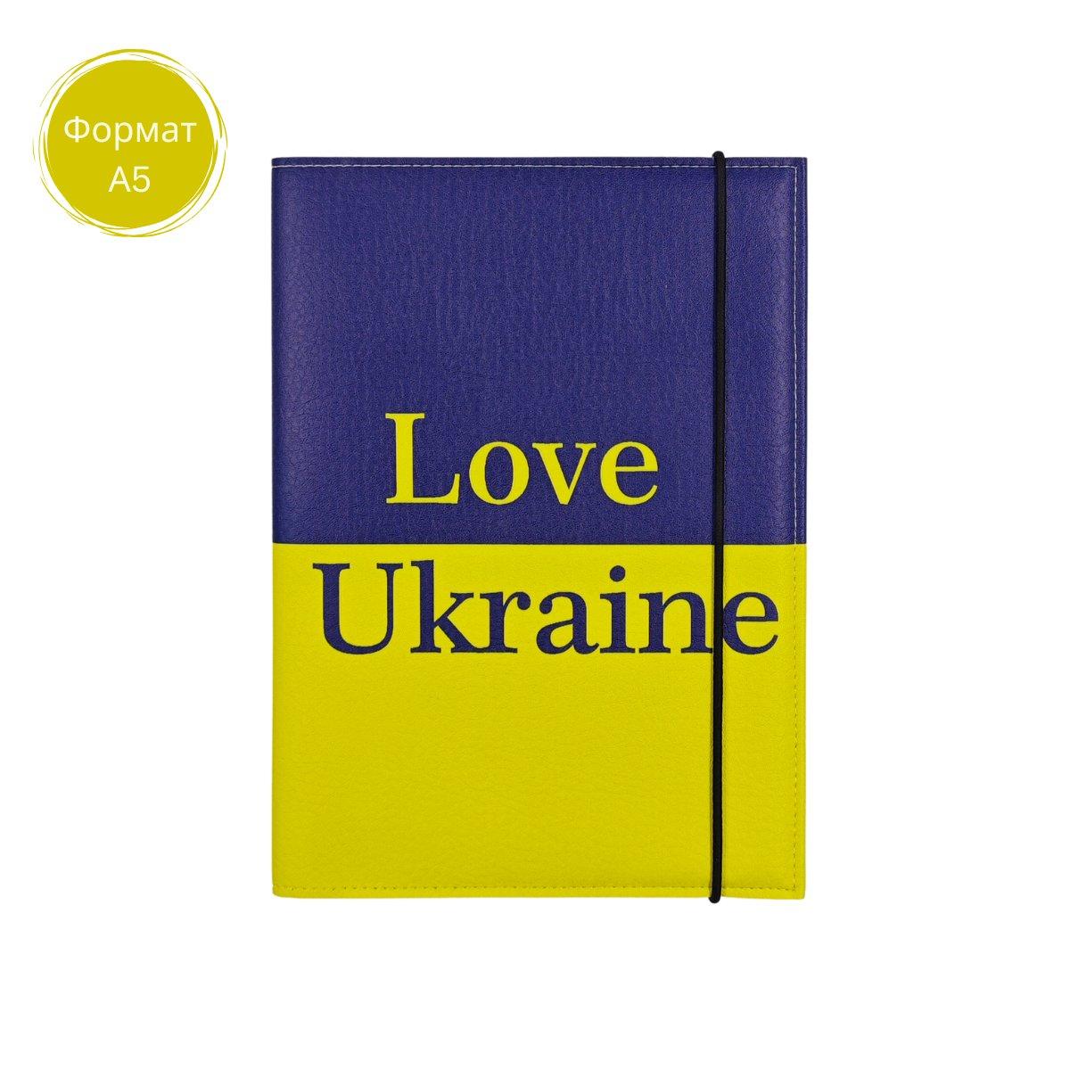 Органайзер для документів Love Ukraine А5, фото 1