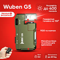 Фонарик Wuben G5 Зелёный 400 лм, белый+RGB, магнитная база, поворотная головка, EDC