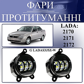 Протитуманні LED фари на авто ВАЗ 2170,2171, 2172 Пріора (90мм) комплект 2шт
