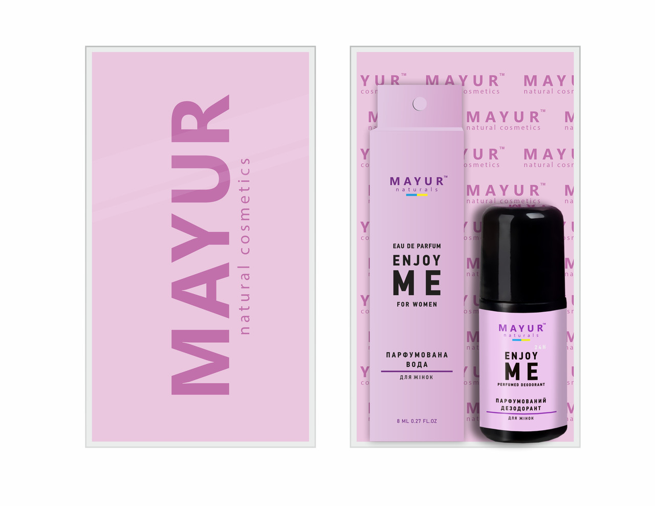 8.7 Подарунковий набір для тіла натуральний "Enjoy me" (дезодорант, парфуми) TM Mayur