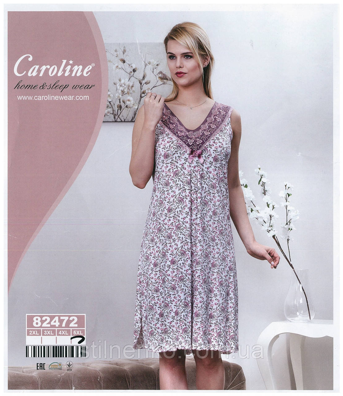 Нічна сорочка "Caroline" батал 2XL,3XL,4XL,5XL Туреччина