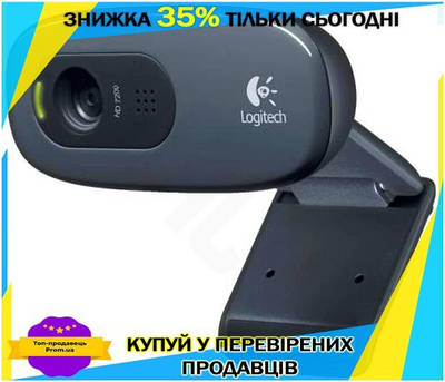Web камери