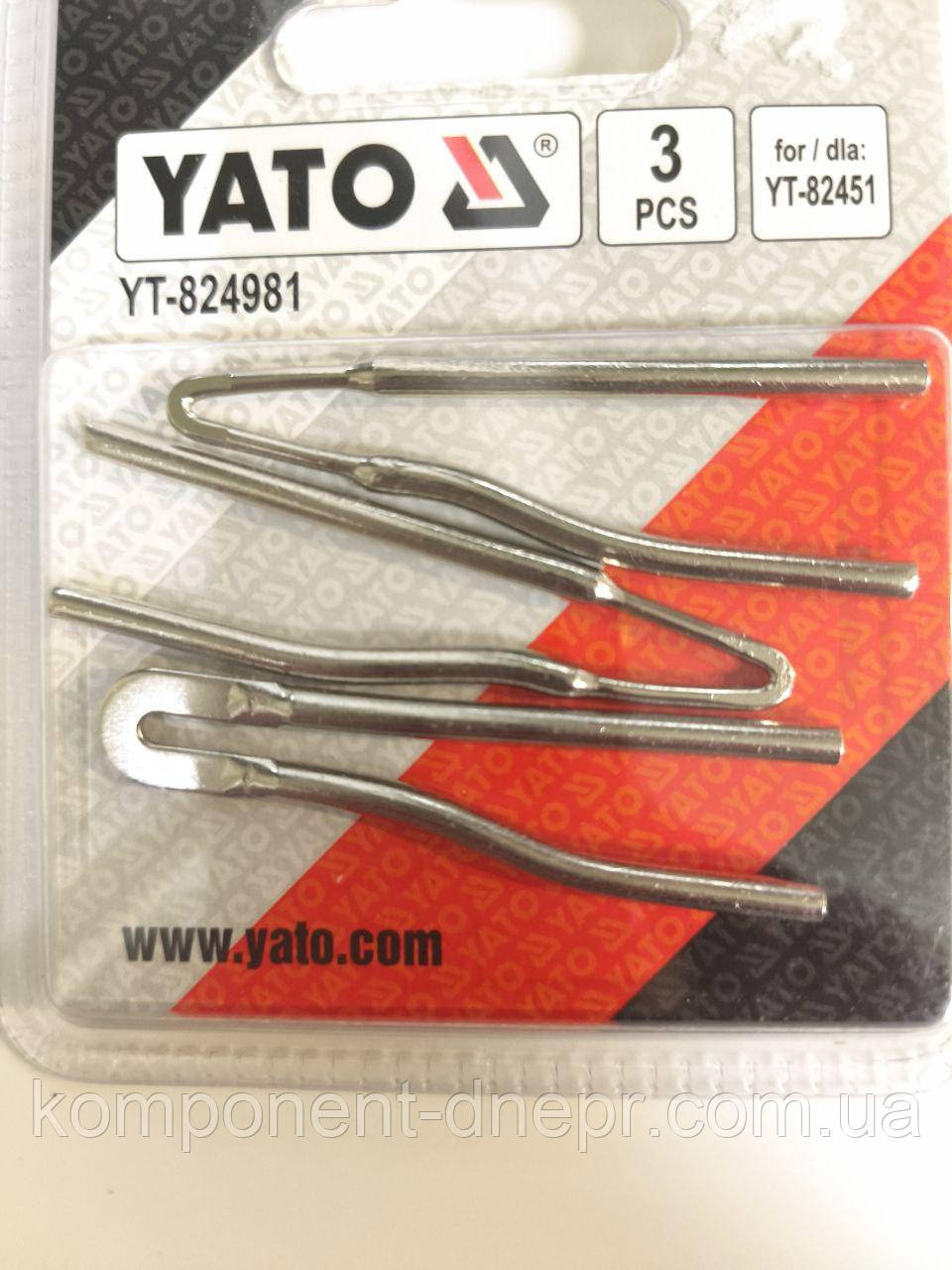 Набір жало для імпульсного паяльника YATO YT-824981, фото 1