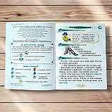 Посібник Буквар 1 клас 3 частина Авт: Пономарьова К. Вид: Оріон, фото 2