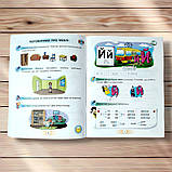 Посібник Буквар 1 клас 3 частина Авт: Пономарьова К. Вид: Оріон, фото 4