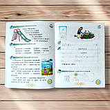 Посібник Буквар 1 клас 3 частина Авт: Пономарьова К. Вид: Оріон, фото 5