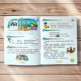 Посібник Буквар 1 клас 3 частина Авт: Пономарьова К. Вид: Оріон, фото 6