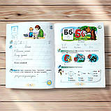 Посібник Буквар 1 клас 3 частина Авт: Пономарьова К. Вид: Оріон, фото 7