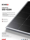 Сонячна панель Hi-MO7 Longi Solar 620M LR8-66HGD bifacial, фото 2
