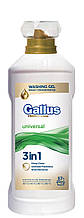Гель для прання універсальний Gallus 3в1 2 л