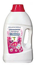 Гель для прання кольорових тканин Gallus 4 л New