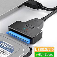 Адаптер перехідник USB 3.0 - SATA для HDD SSD 2.5 дюйма з роз'ємом живлення