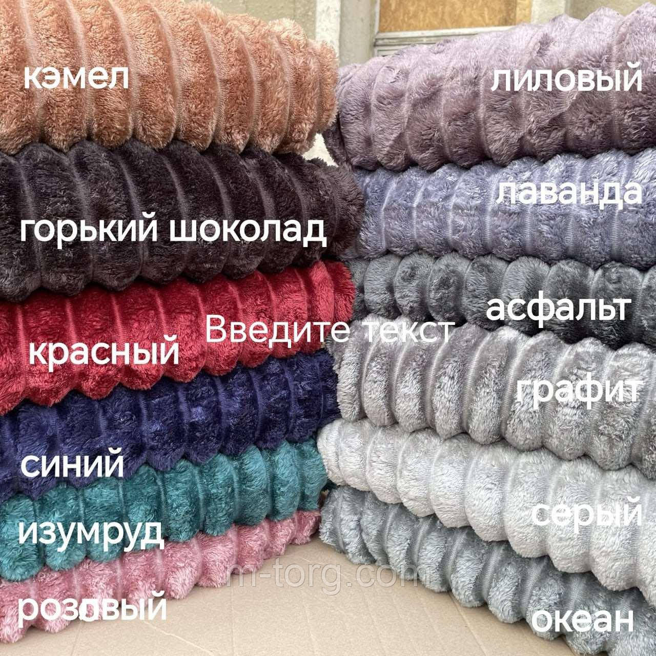 Плед шарпей широка смуга двоспальний розмір 180*200 см