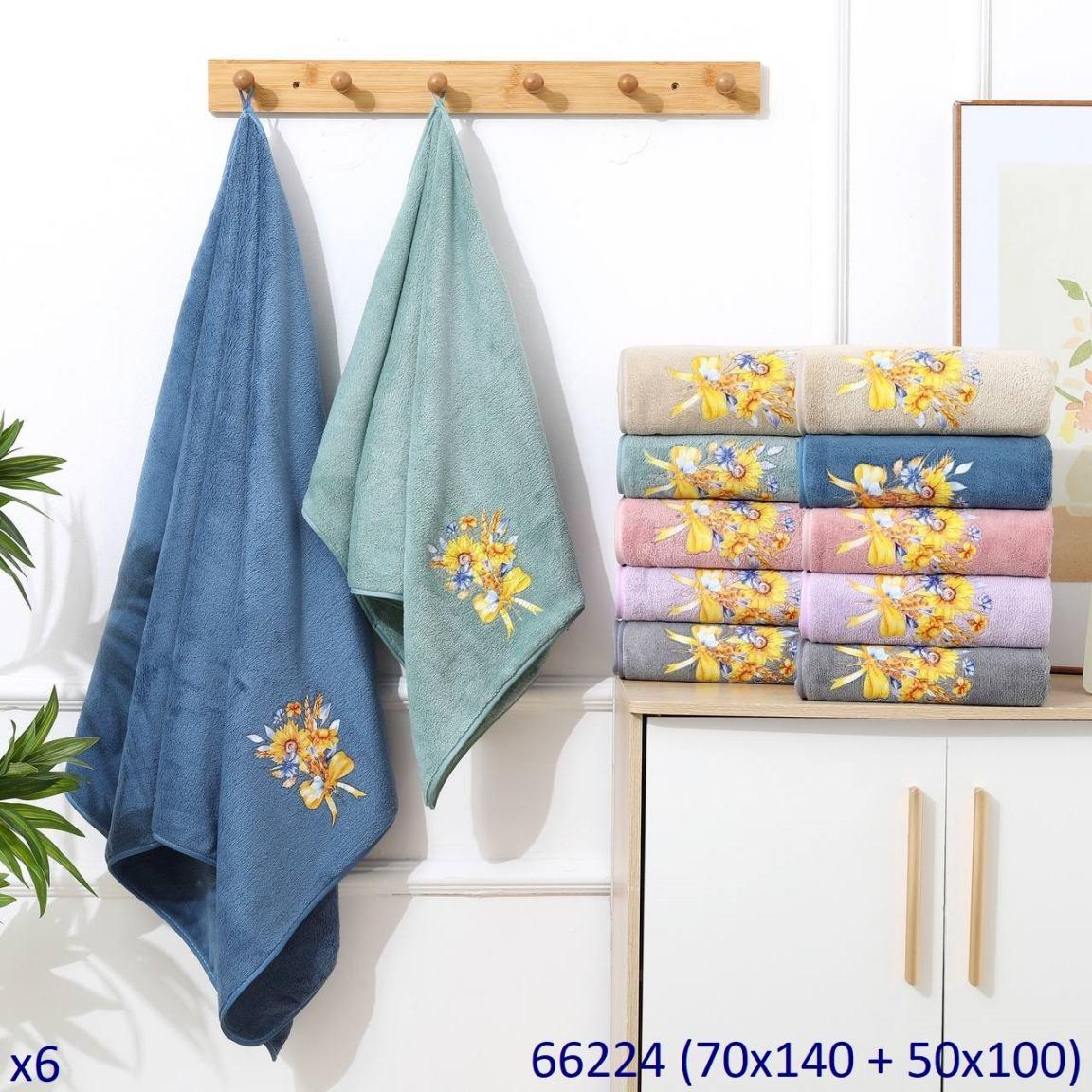 Подарунковий набір із 2-х предметів (Рушник лазня+обличчя), фото 1