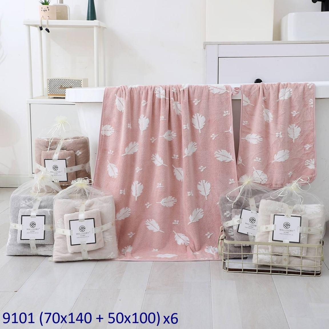 Подарунковий набір із 2-х предметів (Рушник банний+обличчя), фото 1