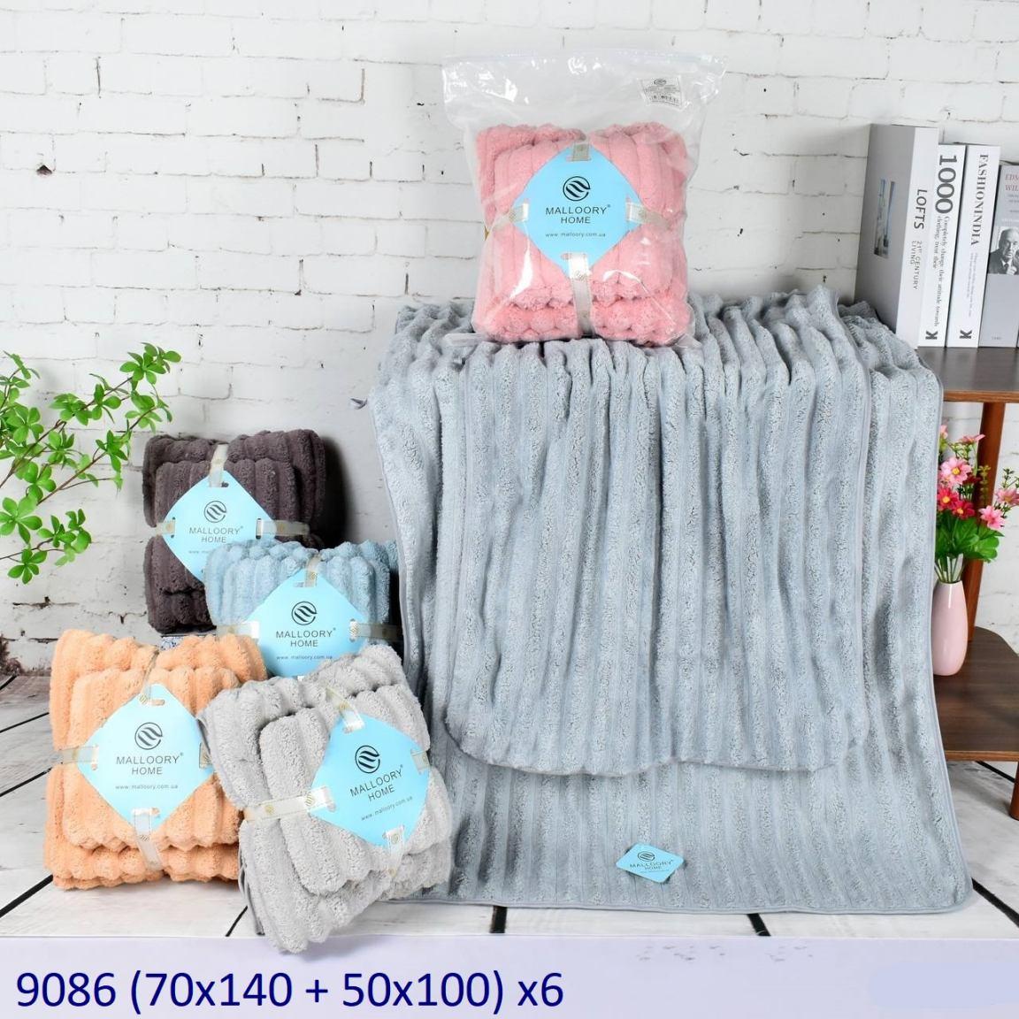 Подарунковий набір із 2-х предметів (Рушник банний+обличчя), фото 1