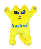 М'яка іграшка котик на присосках патріотична жовта 30см для авто та дітей Слава Україні, фото 3