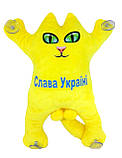 М'яка іграшка котик на присосках жовтий котик для авто з написом Слава Україні 30 см, фото 3