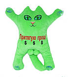 Зелений котик іграшка на присосках талісман на гроші м'яка іграшка для авто та подарунка 30 см, фото 3