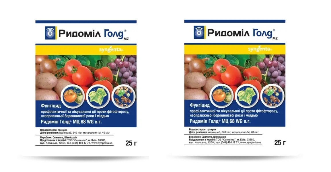 Фунгіцид Ридоміл Голд 25 г Syngenta - 2шт