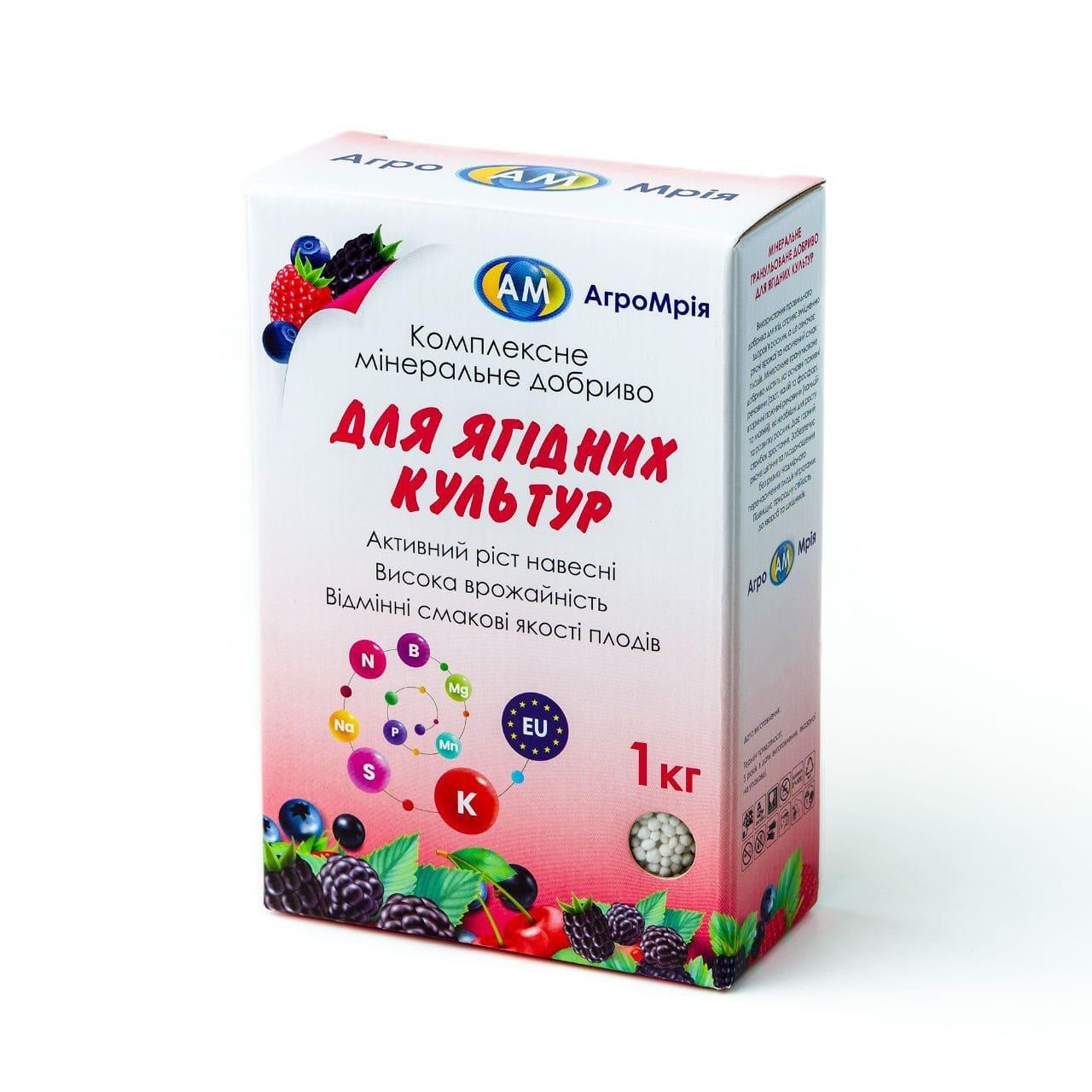 Добриво 1кг для плодово-ягідних культур комплексне мінеральне гранульоване