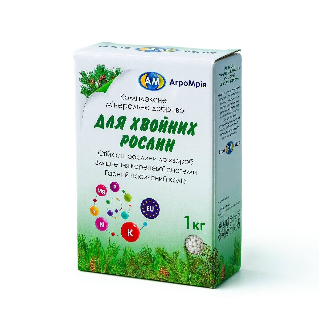 Добриво 1 кг для хвойних рослин від пожовтіння комплексне мінеральне гранульоване