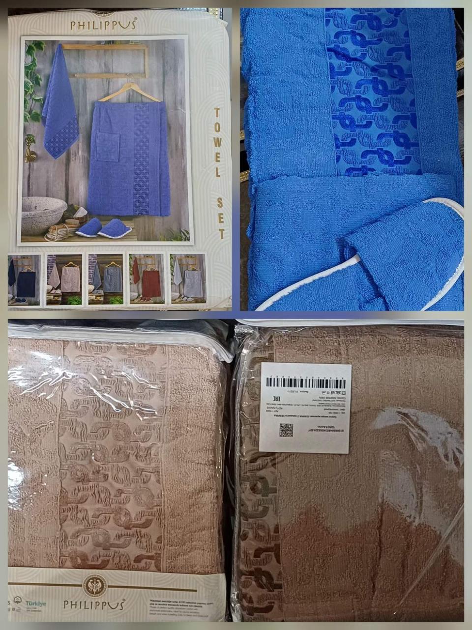 Набір для лазні чоловічий подарунковий Sauna 100% бавовна Philippus, фото 1