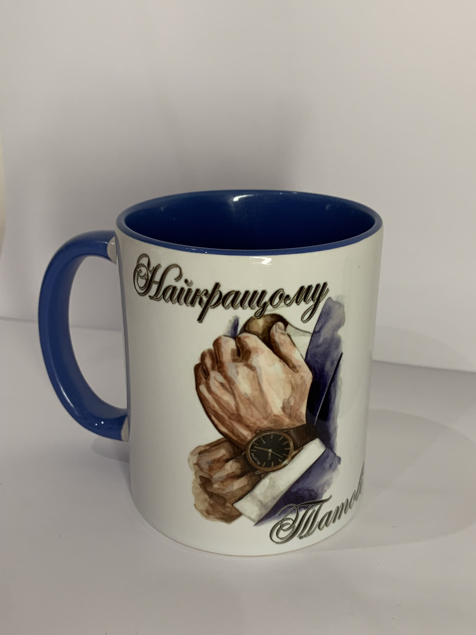 Чашка з принтом «Найкращому татові»