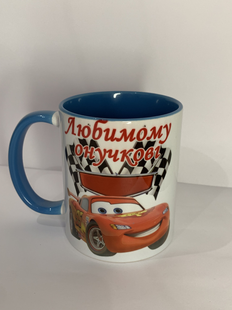 Чашка з принтом «Любимому онучкові»