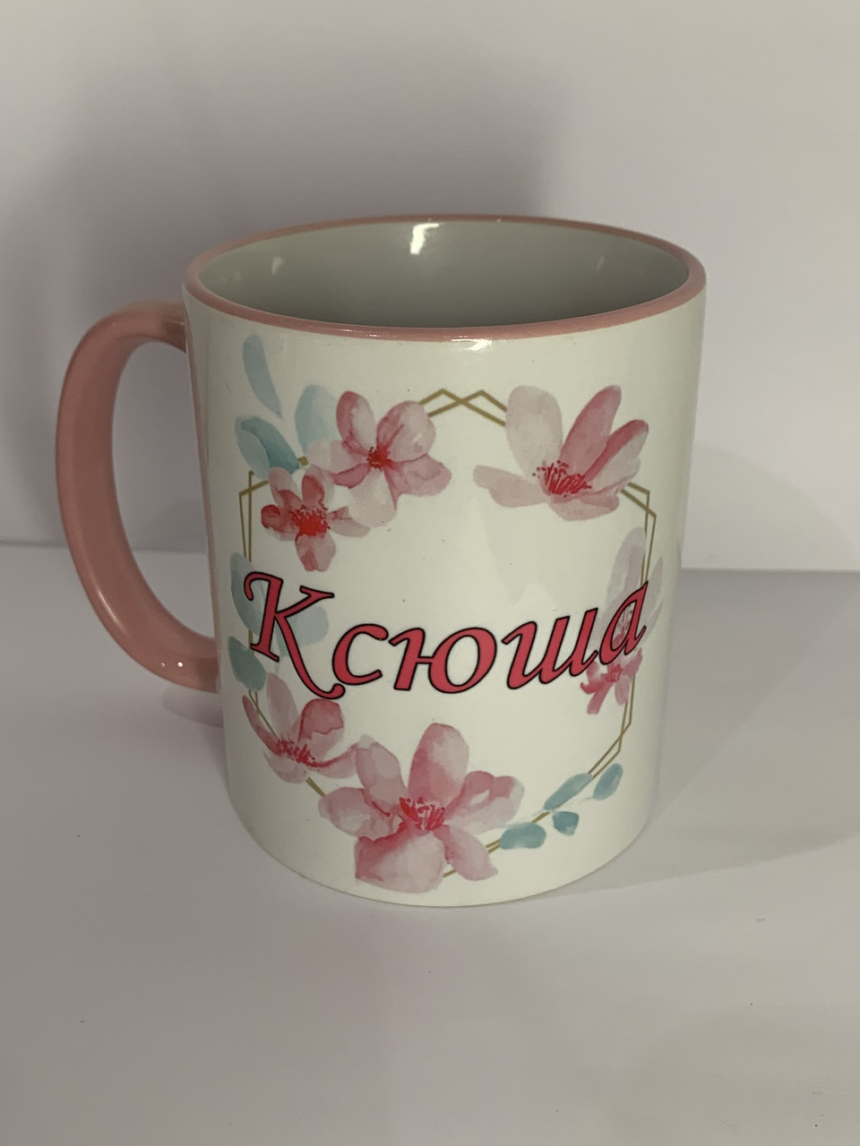 Чашка з принтом «Ксюша»