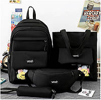 Шкільний комплект 4 в 1 рюкзак сумка поясна сумка пенал чорний нейлон регульовані лямки середній