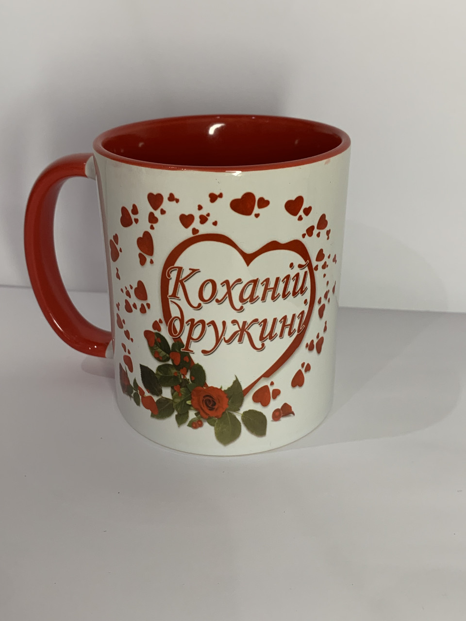 Чашка з принтом «Коханій дружині»