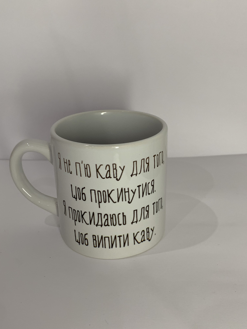 Чашка з принтом «Кава»