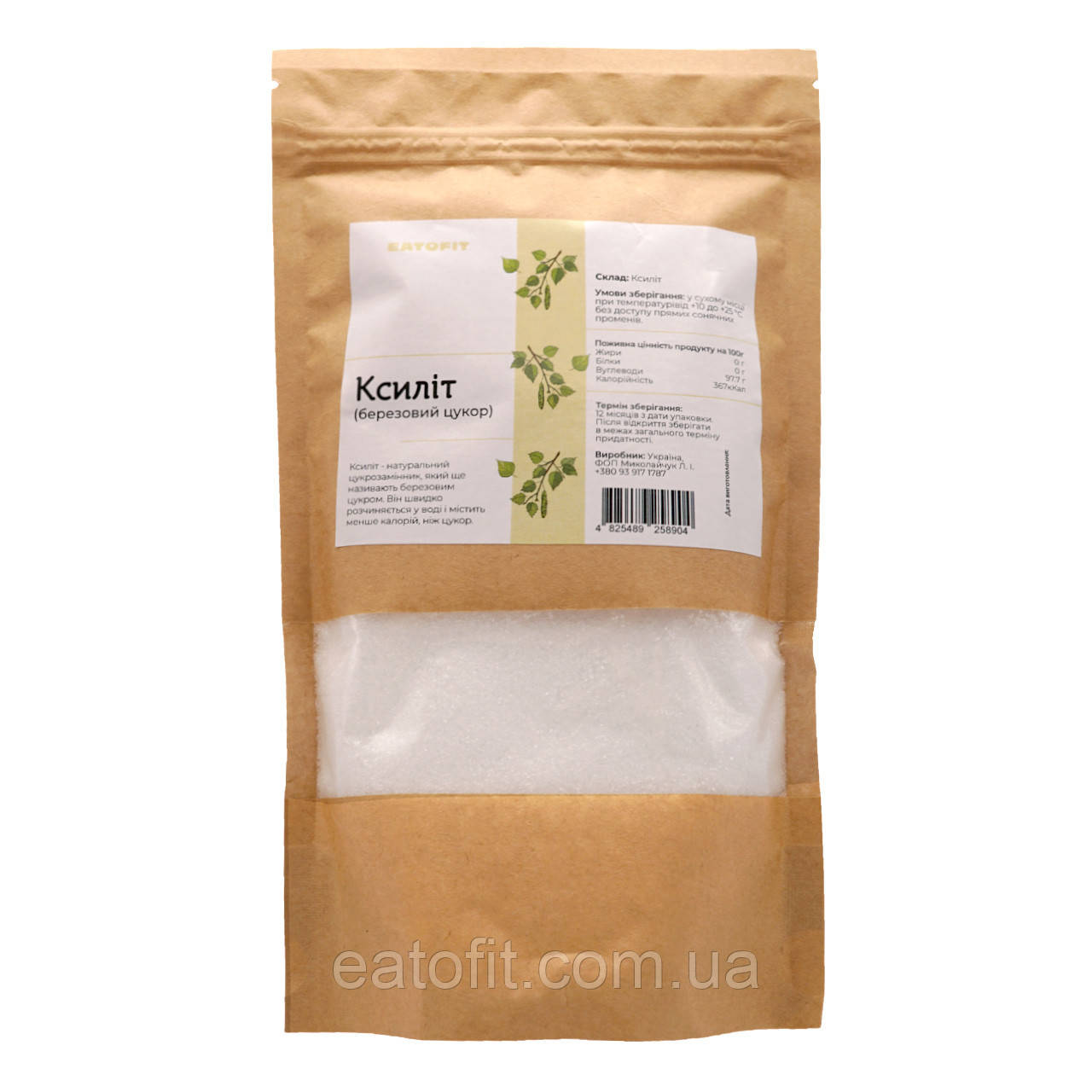 Ксиліт ТМ Eatofit 200г, фото 1