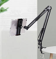 Підставка для планшета Lazy Holder для телефонів iPad 4,72"-7,08"