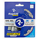 Алмазний диск по Бетону 125 мм RapidE Deep Cut 125*22.2 (Глибокий різ), фото 3