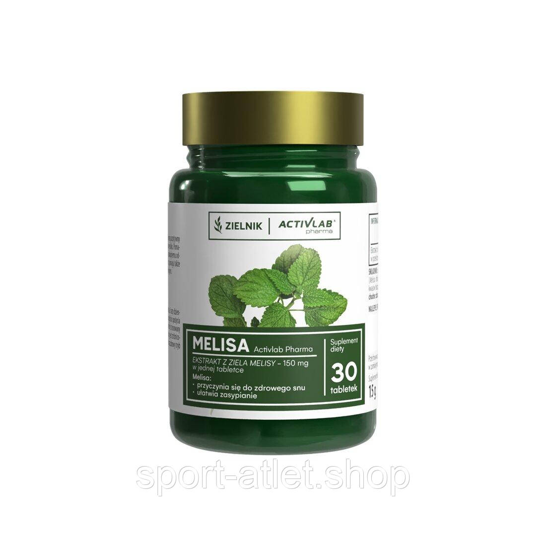 Екстракт трави меліси ActivLab Melisa, 30 таблеток, фото 1