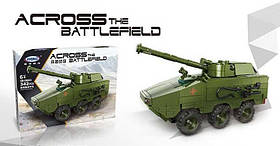 Конструктор ХВ 06803 (24) "Бронований танк", 342 деталі, у коробці