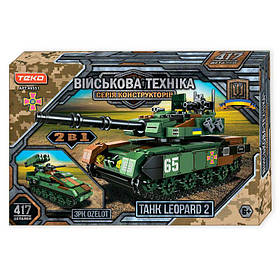 Конструктор 49551 (24) "Teko", 417 деталей, танк “LEOPARD 2” та ЗРК “OZELOT”, в коробці