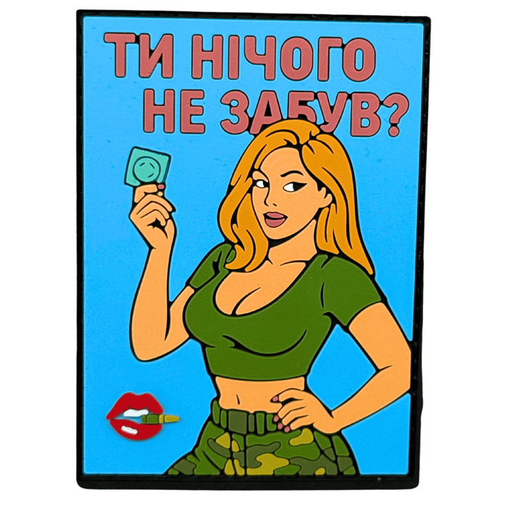 ПВХ патч ДЕВУШКА «ТЫ НИЧЕГО НЕ ЗУБУЛ?» голубой (фон)