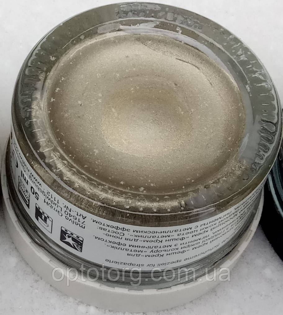 Крем біле золото у скляній банці Саламандра